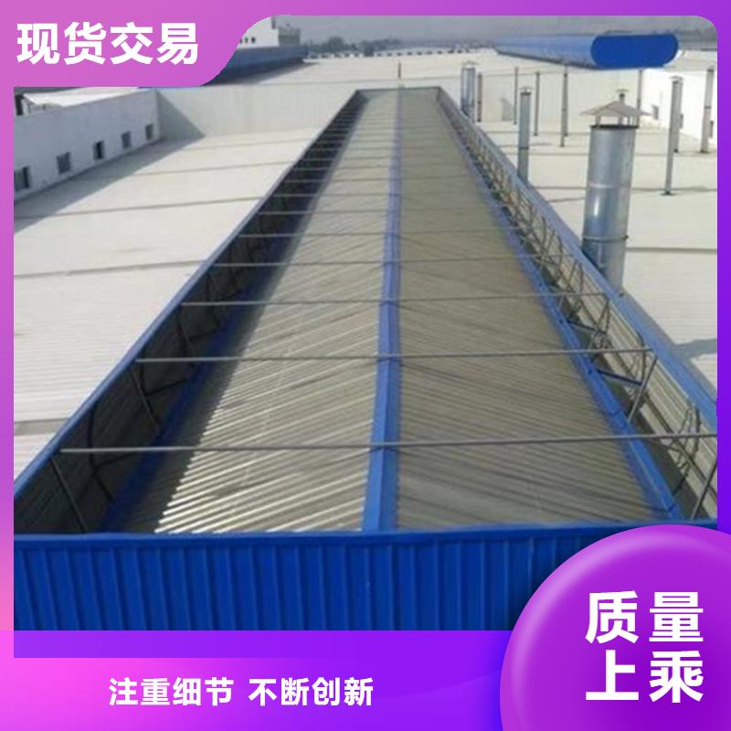 通风天窗_通风采光天窗工厂自营
