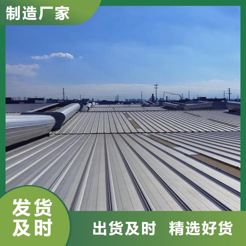 选购避风型电动采光排烟天窗-实体厂家可定制