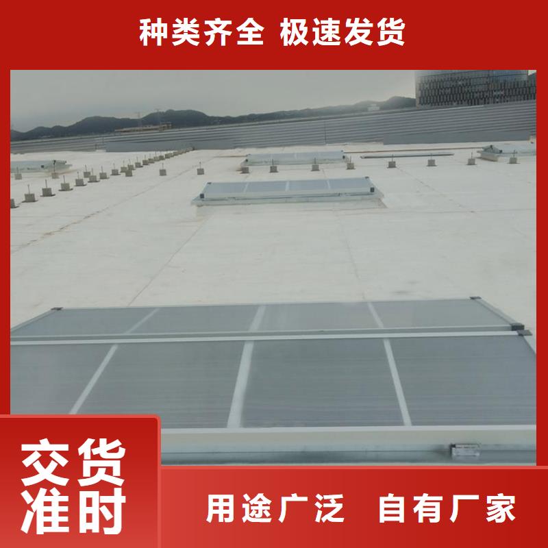 消防排烟天窗便宜耐用