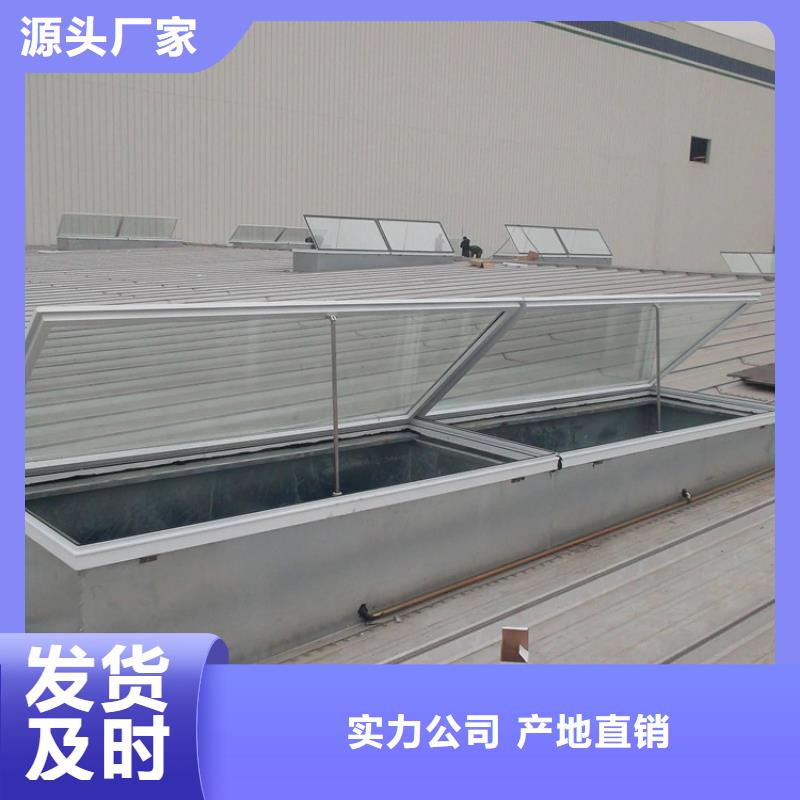 通风天窗【启闭式通风气楼】免费寄样