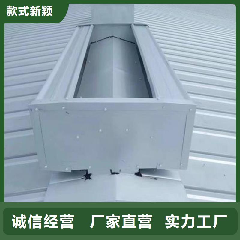 【通风天窗】消防排烟通风天窗源厂定制