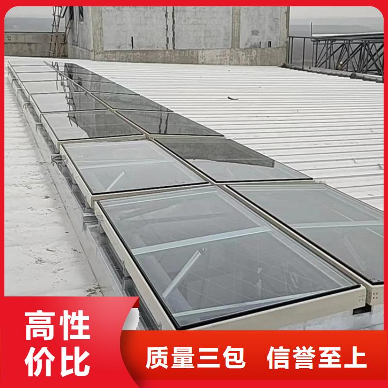 电动采光排烟天窗_量大从优
