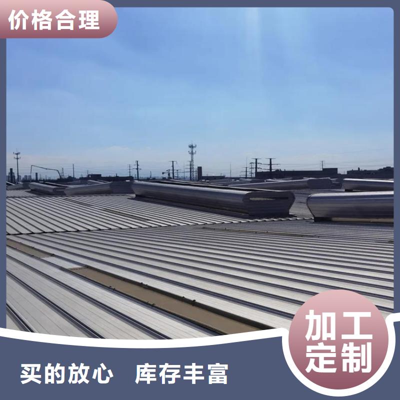 通风天窗通风天窗厂家品质保证