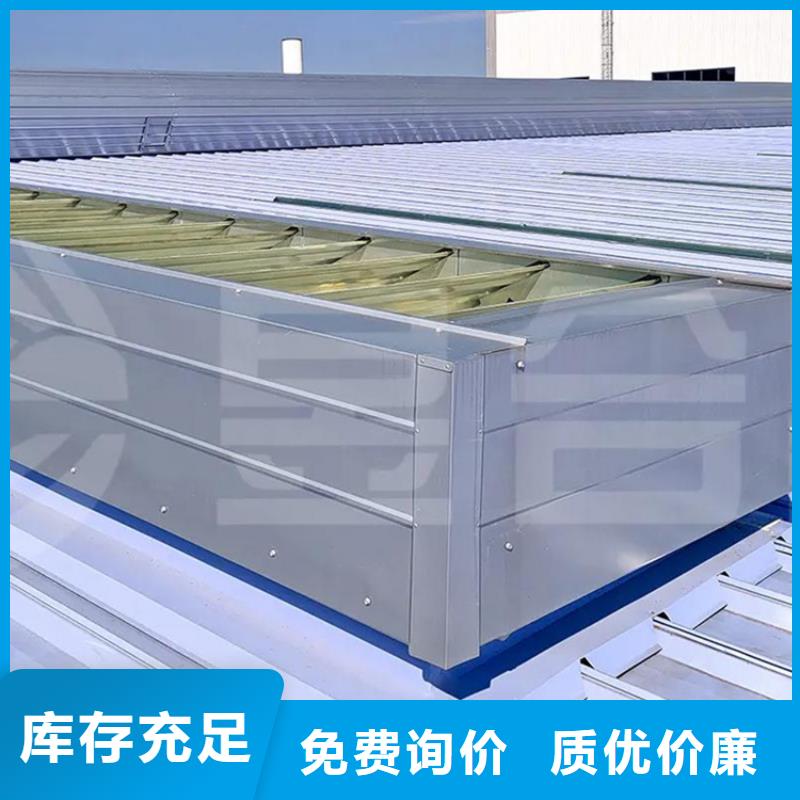 【通风天窗-离心式通风气楼根据要求定制】