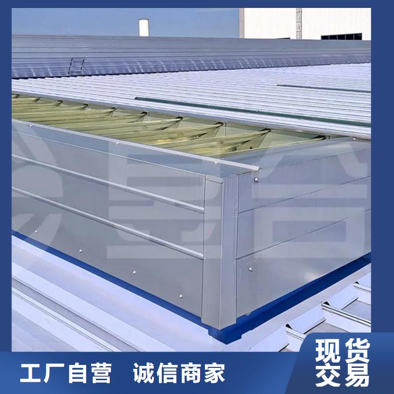 批发排烟天窗的经销商