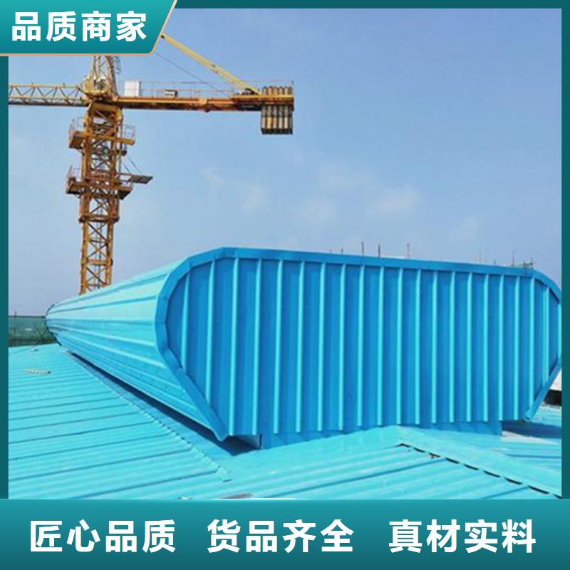 启闭式电动通风气楼资质齐全
