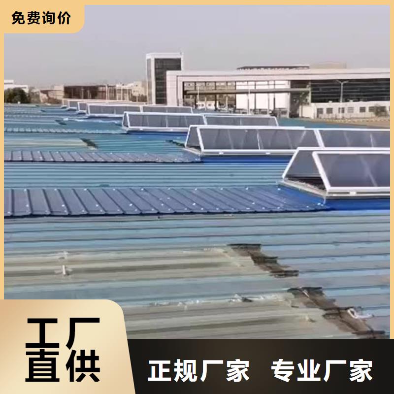 开敞式通风天窗特殊规格可定做