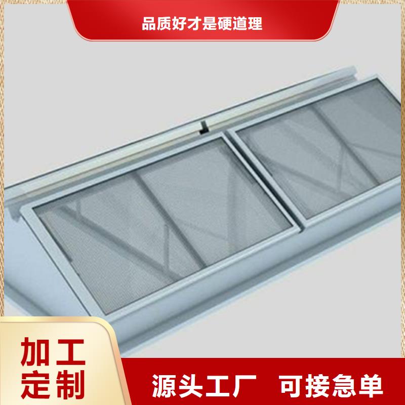 通风天窗高品质现货销售