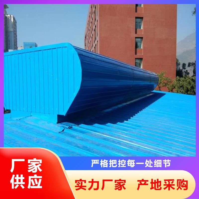 圆拱型滑动式天窗购买认准实力厂家