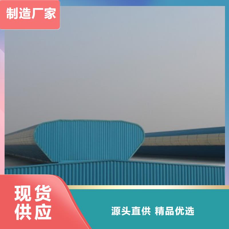 开敞式通风天窗、开敞式通风天窗生产厂家-价格合理