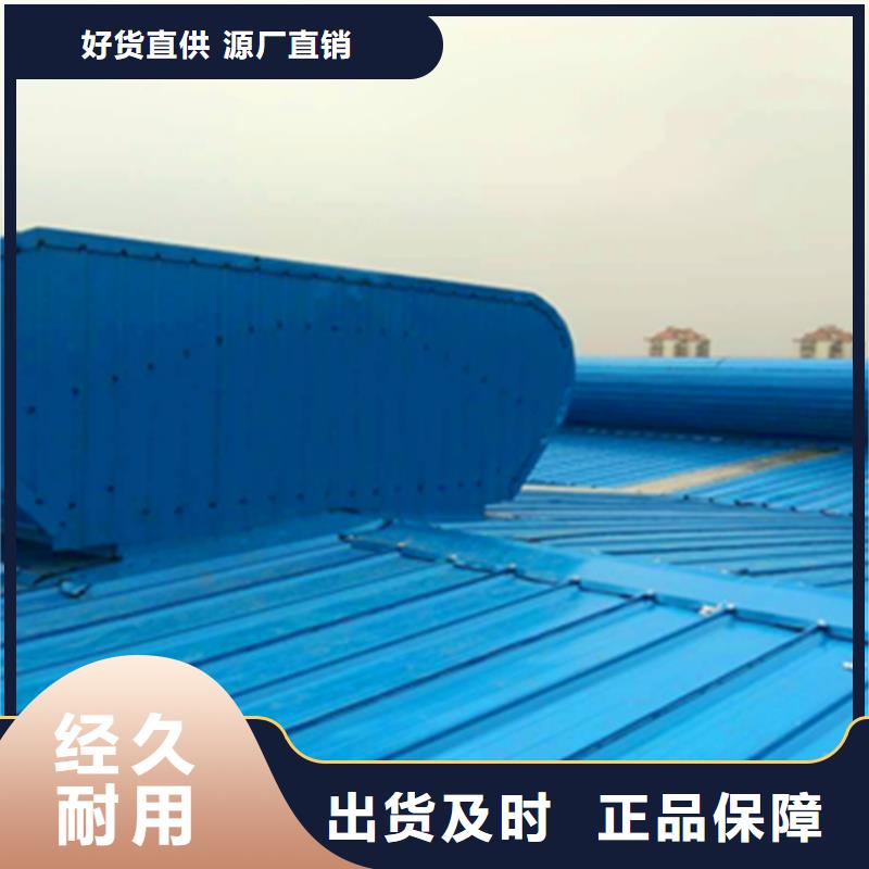 通风天窗【拱形通风天窗】好品质用的放心
