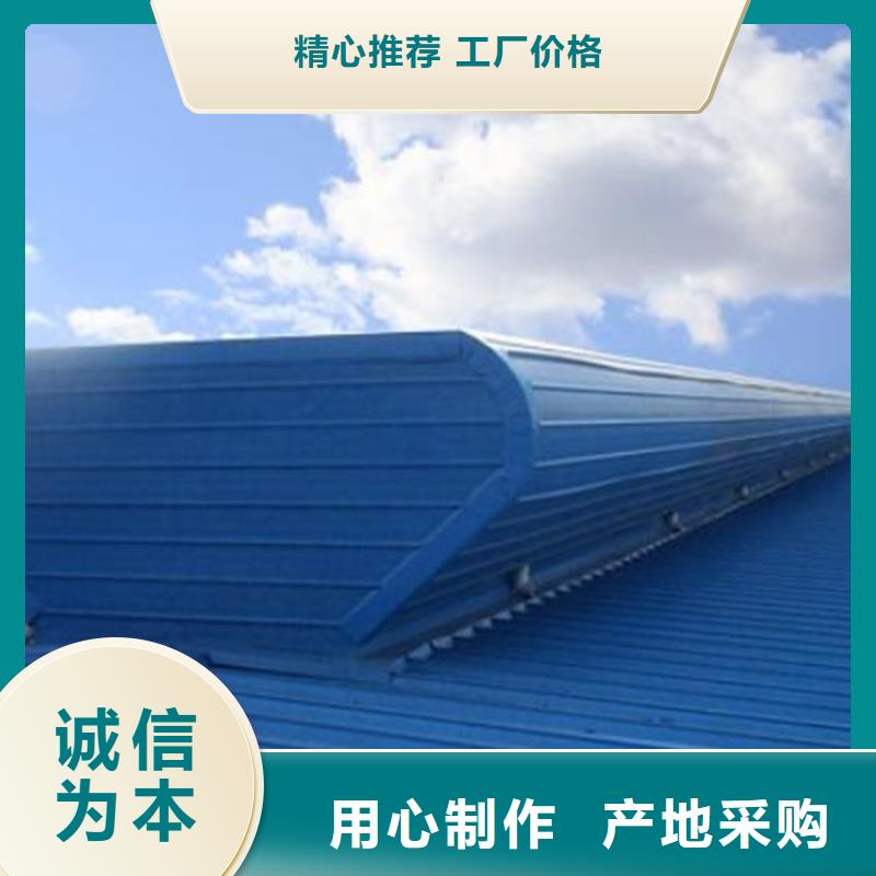 经验丰富的圆拱型电动排烟天窗图集销售厂家