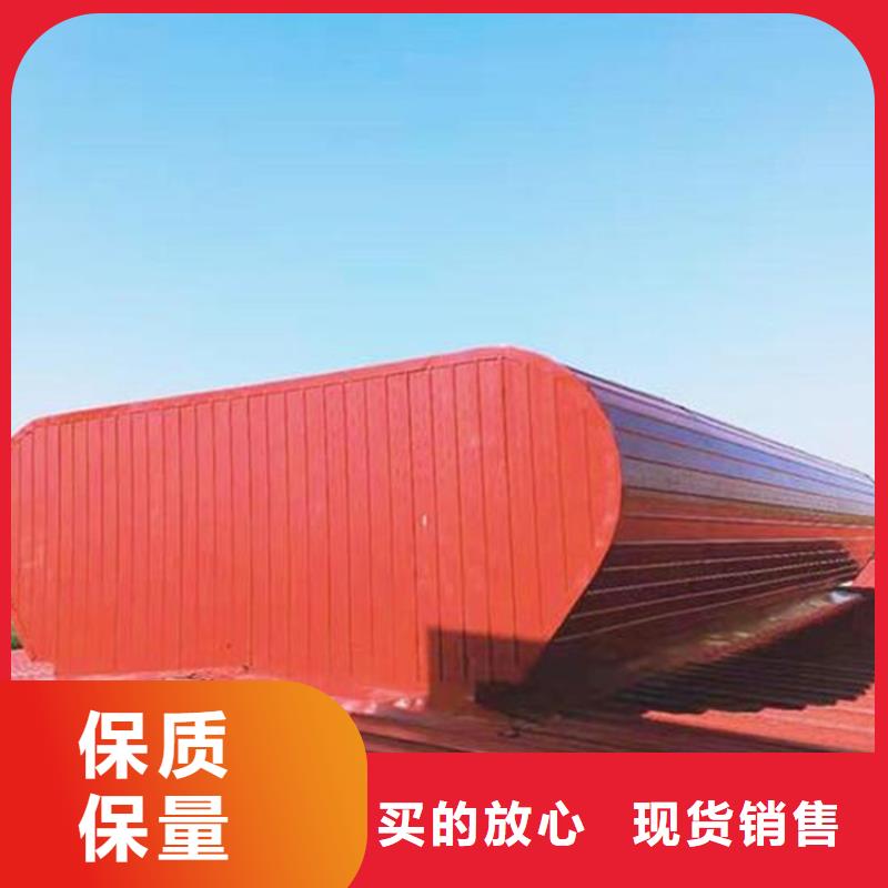 通风天窗供货及时
