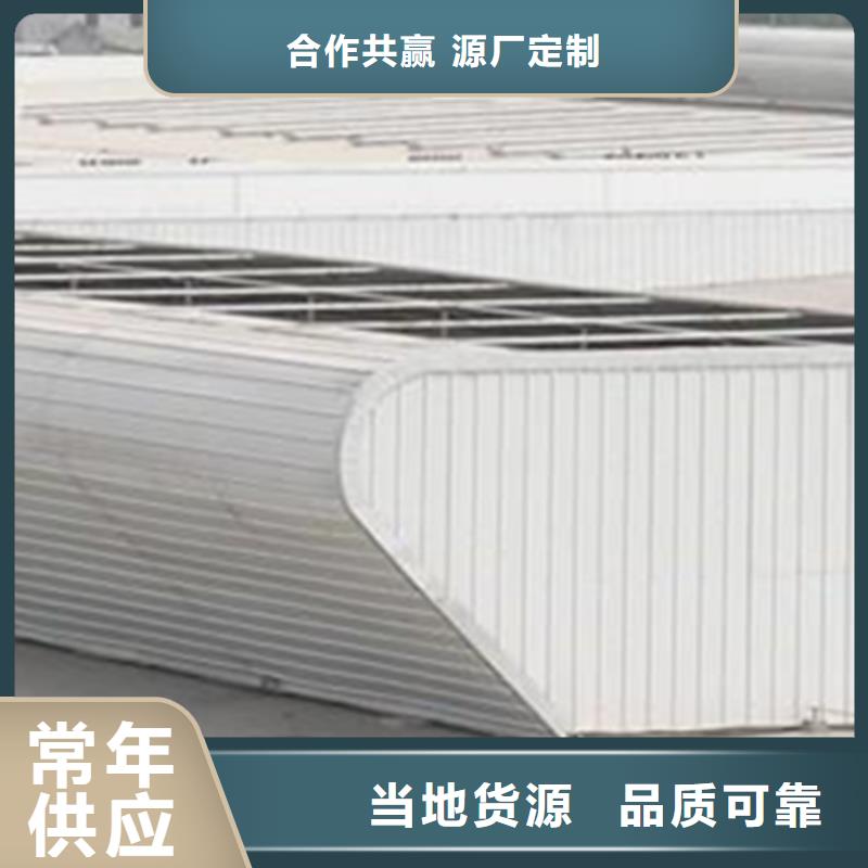 本地电动采光排烟天窗厂家