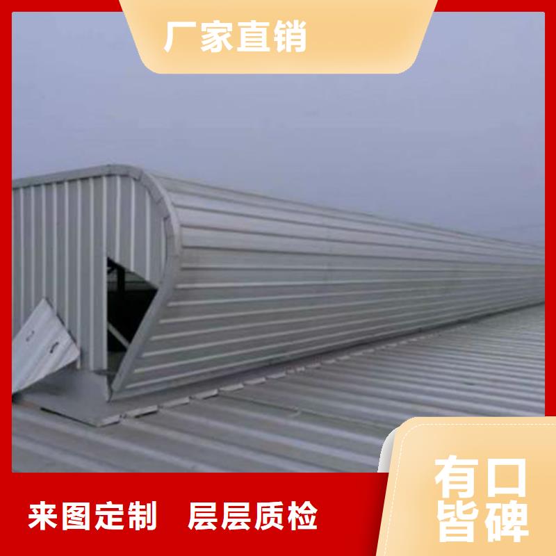 通风天窗高品质现货销售