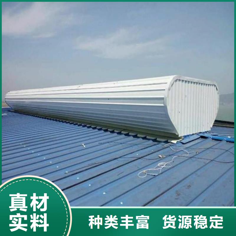 价格合理的C2n连体式一字型电动采光排烟天窗生产厂家