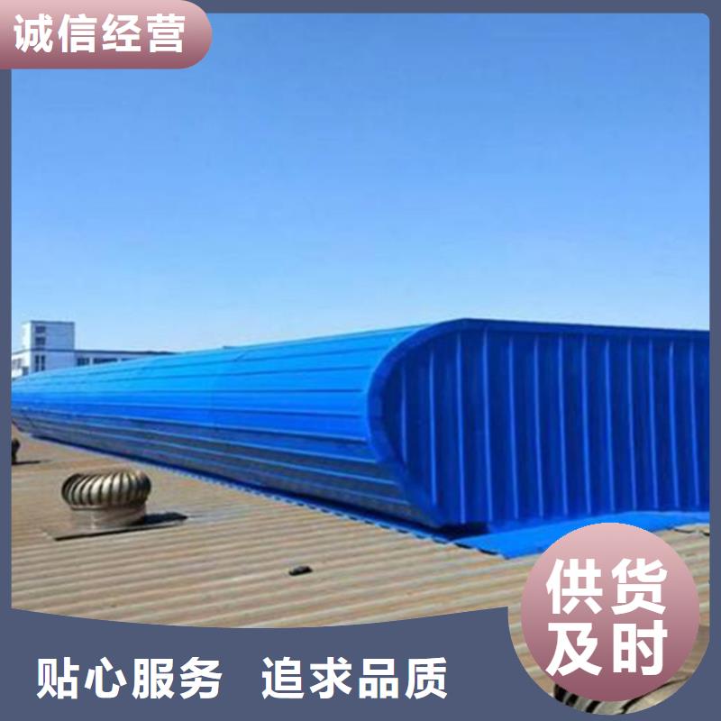 消防排烟天窗市场价
