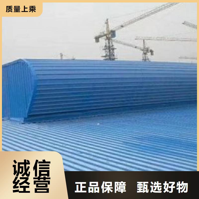 找1型通风天窗实体大厂