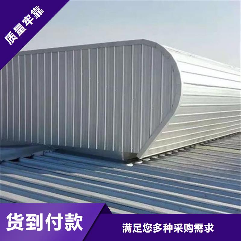 通风天窗钢结构通风天窗精致工艺