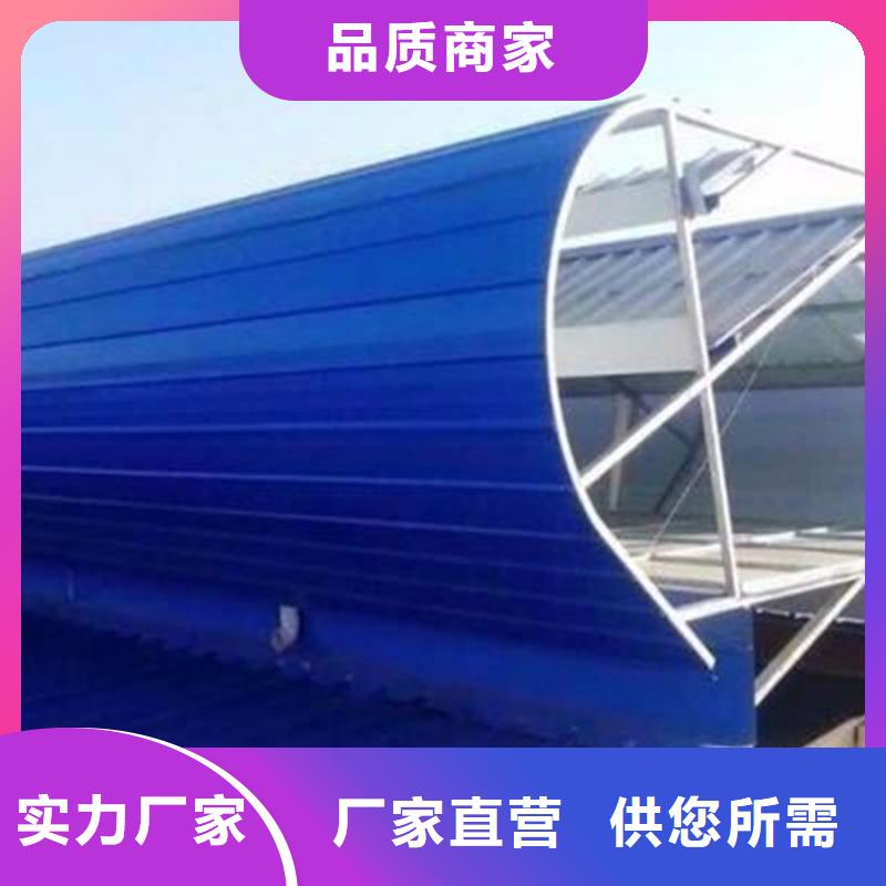 通风天窗【拱形通风天窗】好品质用的放心