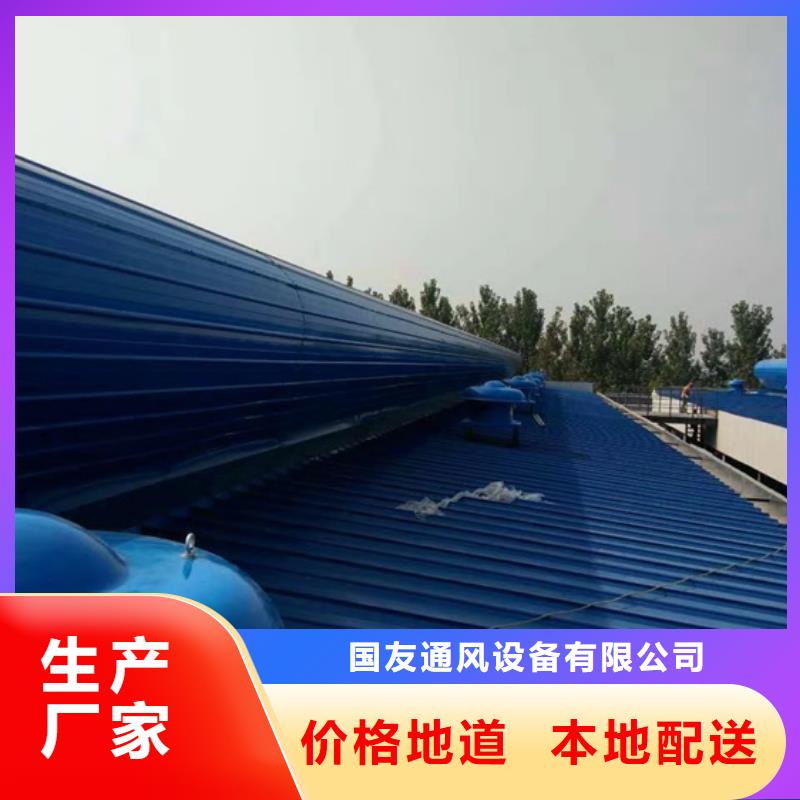排烟天窗-成品气楼用品质赢得客户信赖