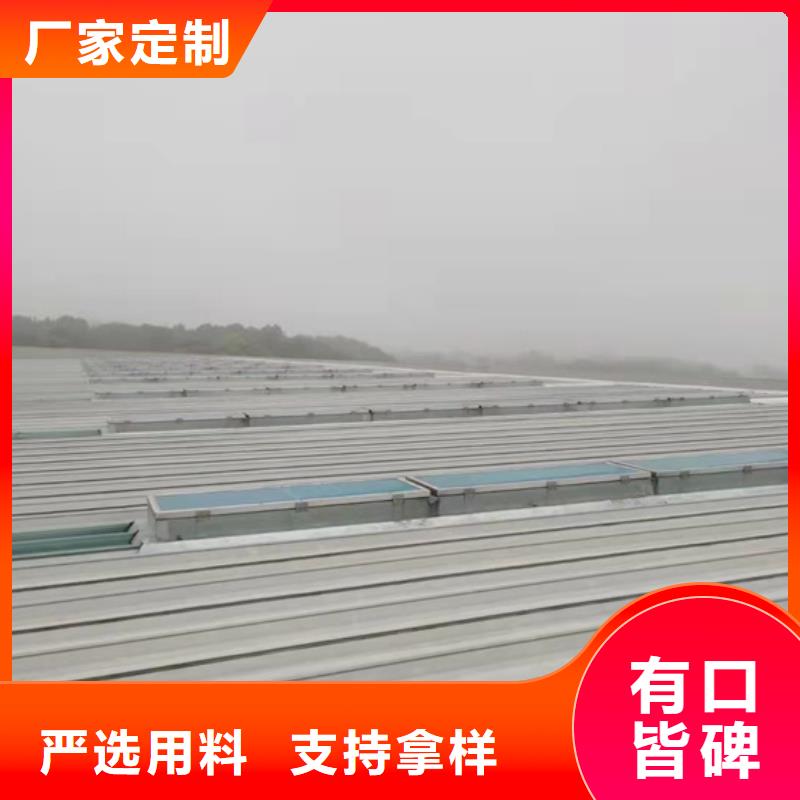 排烟天窗【启闭式通风气楼】选择我们没错