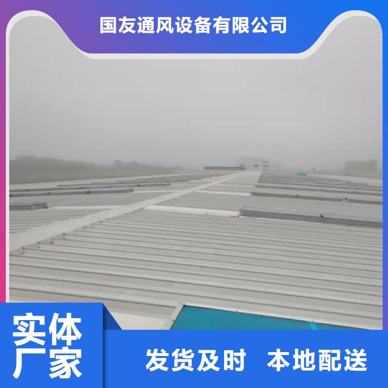 【排烟天窗源头厂家直销】