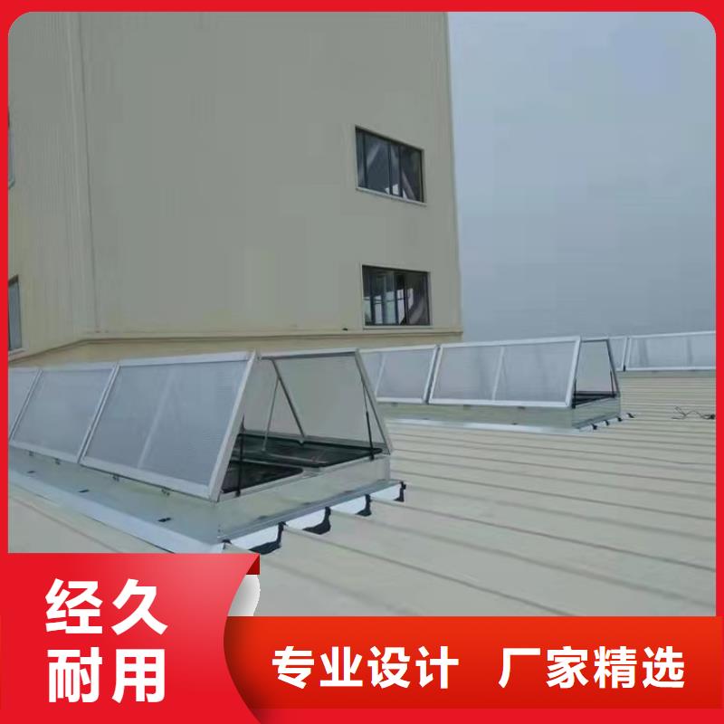 【排烟天窗三角型电动采光排烟天窗定制批发】