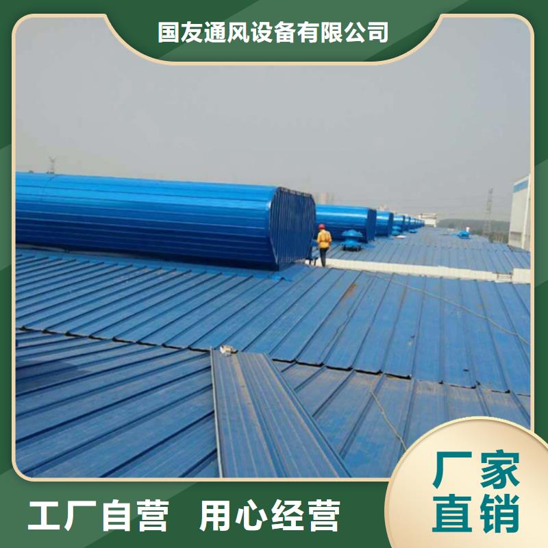 排烟天窗05J621-3通风天窗老品牌厂家