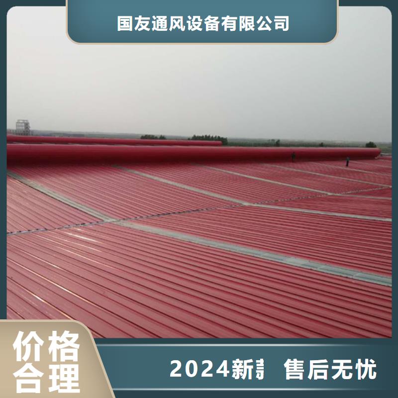排烟天窗消防排烟窗一站式采购商家