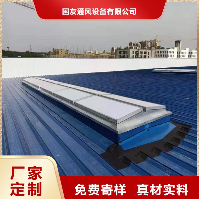 【排烟天窗】三角型采光排烟天窗精心选材