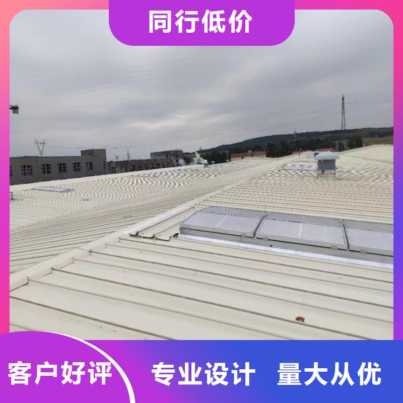 【排烟天窗【通风天窗】选择我们选择放心】