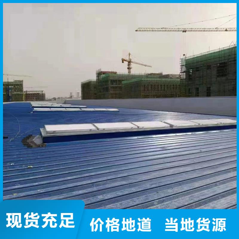 排烟天窗05J621-3通风天窗老品牌厂家