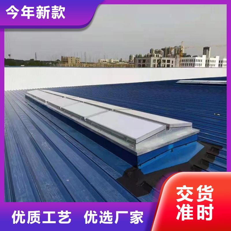 排烟天窗消防排烟窗出厂严格质检