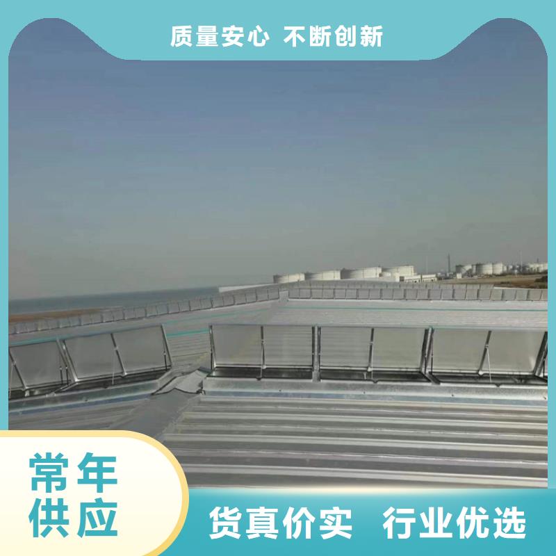 【排烟天窗】_车间通风气楼批发货源