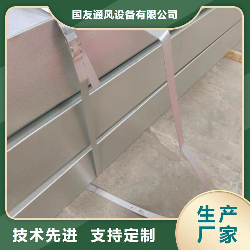 【排烟天窗通风天窗专注生产N年】