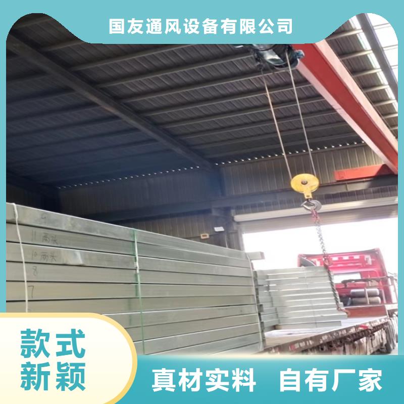 排烟天窗过脊通风气楼多年厂家可靠