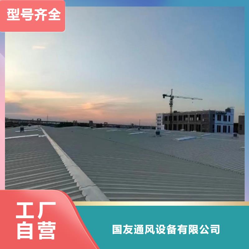 排烟天窗-成品气楼用品质赢得客户信赖