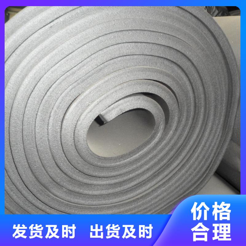 【橡塑海绵板-钢丝网岩棉板专注产品质量与服务】