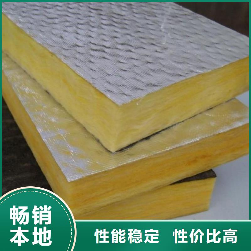 岩棉复合板砂浆岩棉复合板可定制有保障