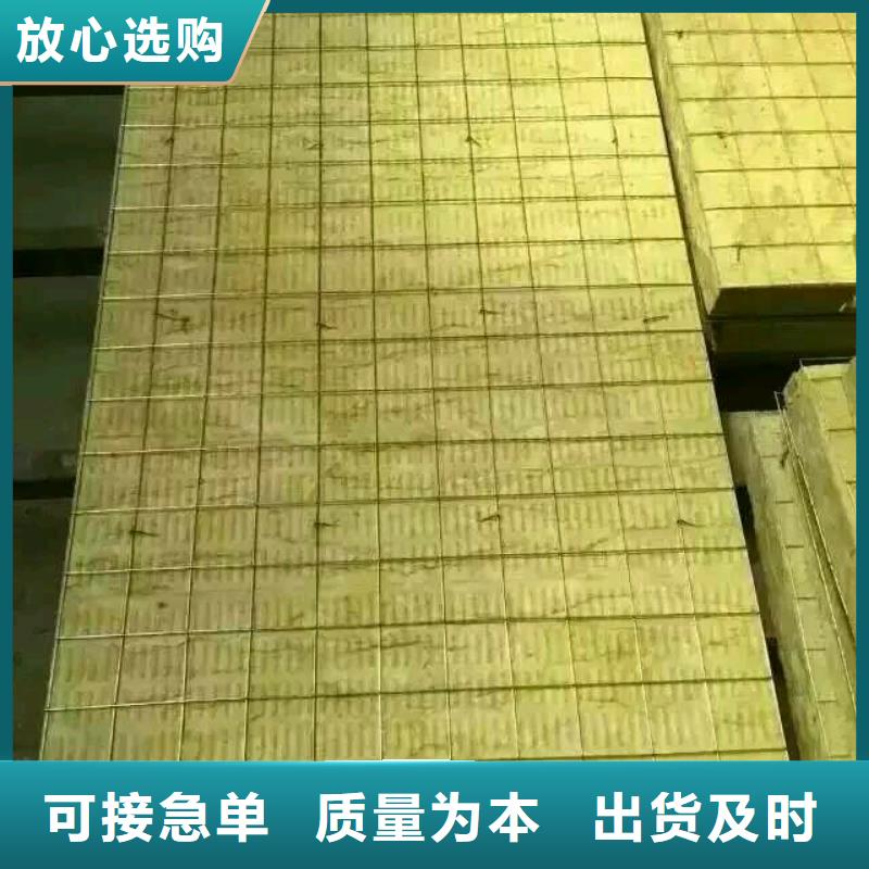 岩棉复合板钢丝网岩棉板来图加工定制