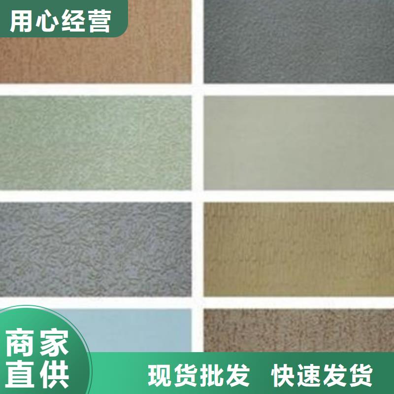 矿物基饰面砂浆_玻璃棉复合板多年行业经验