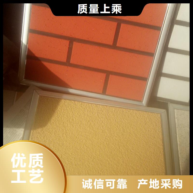 矿物基饰面砂浆,外墙岩棉复合板售后无忧
