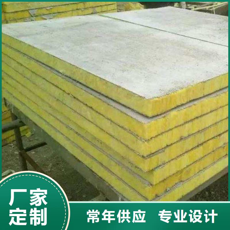 玻璃棉板、毡砂浆岩棉复合板品质保证