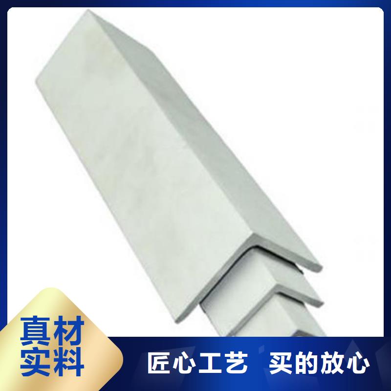 不锈钢角钢-304不锈钢卷板现货销售