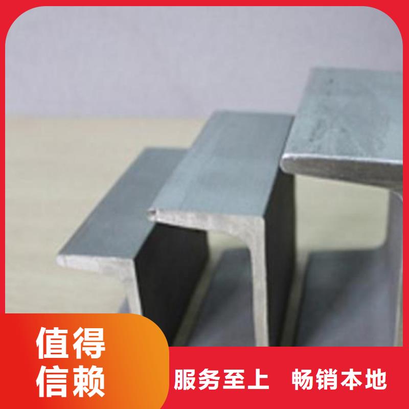 【不锈钢槽钢321不锈钢卷板根据要求定制】