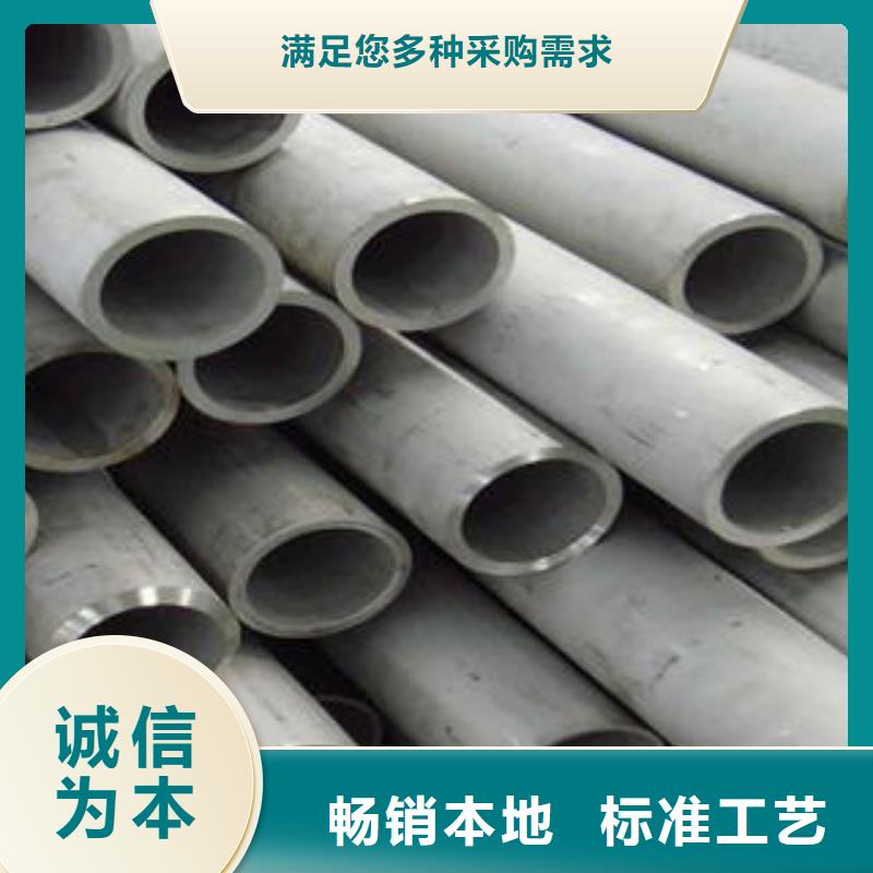 【不锈钢管1310s不锈钢卷板好产品价格低】