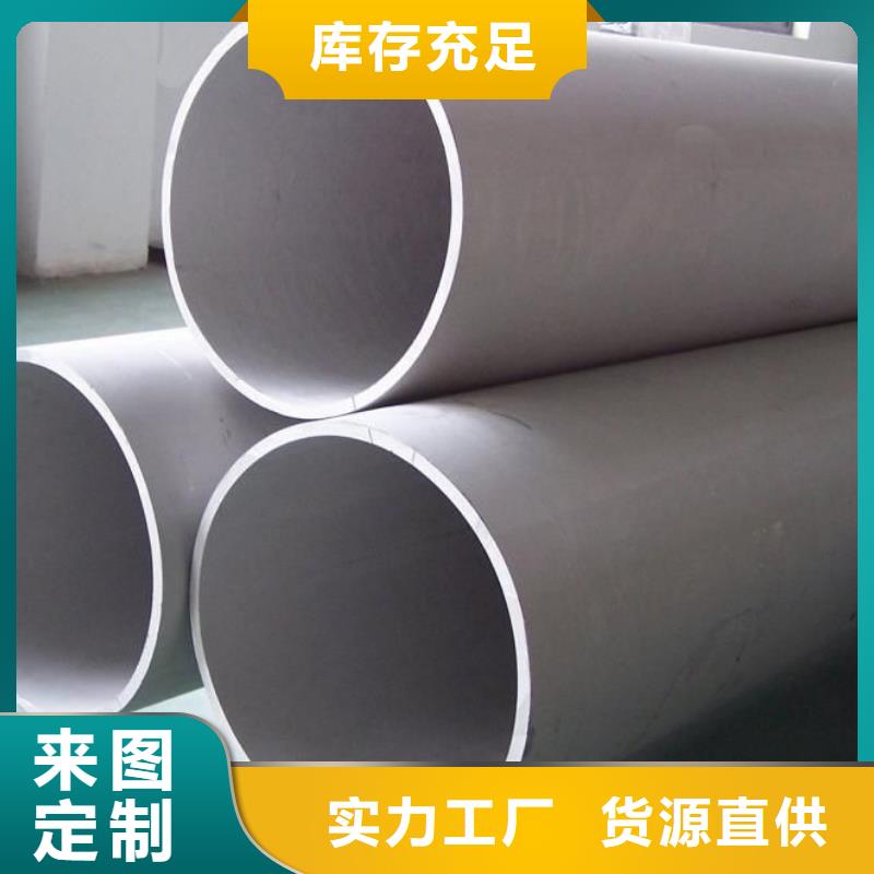 不锈钢管,不锈钢彩板供应采购