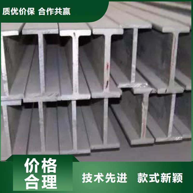 型材成都槽钢批发公司专业生产品质保证
