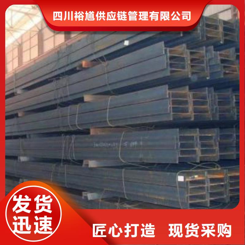 型材_成都工字钢批发公司质检合格发货
